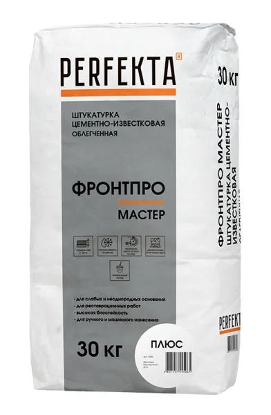 5065 Штукатурка цементная гладкая облегченная Фронтпро Мастер Плюс, 25 кг