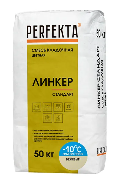 1449 Кладочный раствор Линкер Стандарт Зимняя серия бежевый, 50 кг