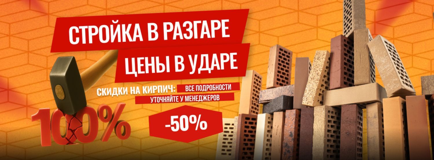 Ликолор стройка
