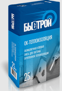 Клей для теплоизоляции Быстрой ОК-теплоизоляция зима 25кг – купить по низкой цене в Тюмени в интернет-магазине Стройснаб Клей для теплоизоляции Быстрой ОК-теплоизоляция зима 25кг