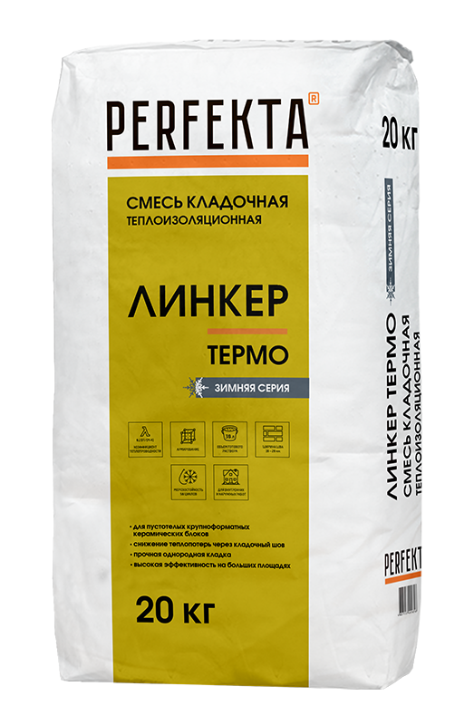 Кладочный раствор Перфекта Линкер Термо теплоизоляционный зимняя 20 кг – купить по низкой цене в Тюмени в интернет-магазине Стройснаб Кладочный раствор Перфекта Линкер Термо теплоизоляционный зимняя 20 кг
