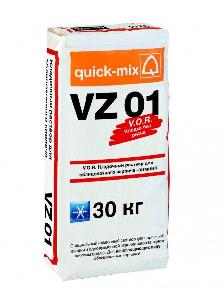 Квик Микс VZ 01 Кладочный раствор с трассом для лицевого кирпича, алебастрово-белый ЗИМНИЙ – купить по низкой цене в Тюмени в интернет-магазине Стройснаб Квик Микс VZ 01 Кладочный раствор с трассом для лицевого кирпича, алебастрово-белый ЗИМНИЙ