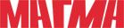 Магма (г.Саранск)