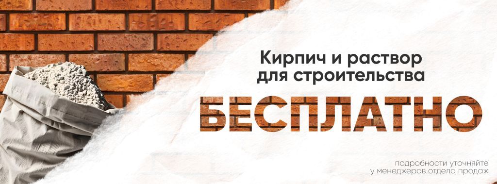 баннер стенка.jpg