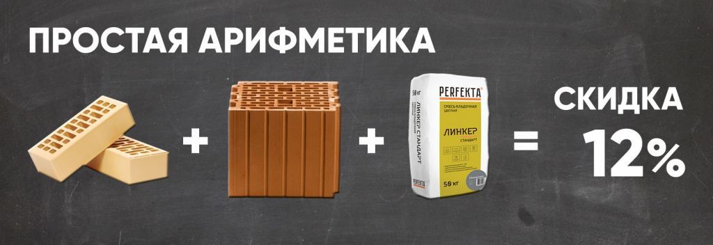 Простая арифметика.jpg Простая арифметика.jpg