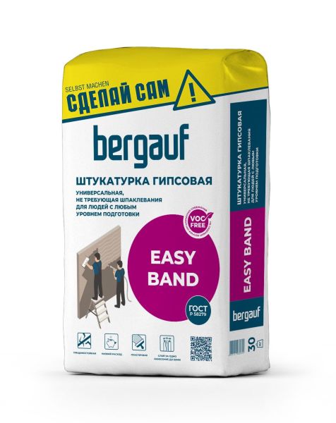 Штукатурка гипсовая Bergauf Easy Band, 30 кг – купить по низкой цене в Тюмени в интернет-магазине Стройснаб Штукатурка гипсовая Bergauf Easy Band, 30 кг