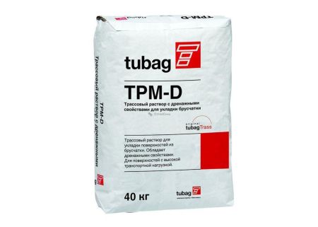 Квик Микс (Quick-mix) TPM-D 04 Трассовый раствор с дренажными свойствами для укладки брусчатки, 0-4мм в Тюмени