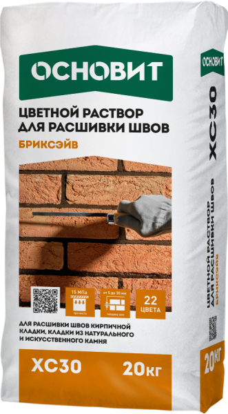 Основит Бриксэйв XC30 041 Светло-Коричневый раствор для расшивки кирпичных швов – купить по низкой цене в Тюмени в интернет-магазине Стройснаб Основит Бриксэйв XC30 041 Светло-Коричневый раствор для расшивки кирпичных швов