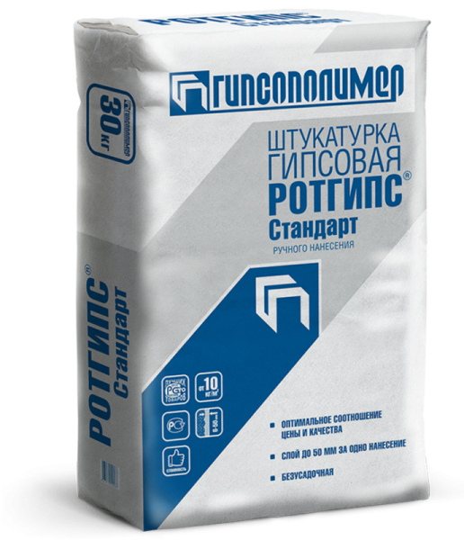 Штукатурная гипсовая смесь Ротгипс стандарт