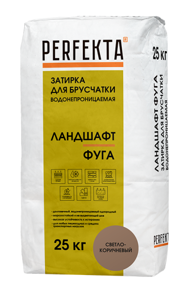 PERFEKTA Затирка для брусчатки водонепроницаемая Линкер Ландшафт Фуга светло-коричневый, 25 кг – купить по низкой цене в Тюмени в интернет-магазине Стройснаб PERFEKTA Затирка для брусчатки водонепроницаемая Линкер Ландшафт Фуга светло-коричневый, 25 кг в Тюмени