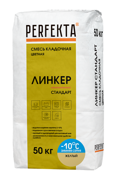 PERFEKTA Кладочный раствор Линкер Стандарт Зимняя серия желтый, 50 кг – купить по низкой цене в Тюмени в интернет-магазине Стройснаб PERFEKTA Кладочный раствор Линкер Стандарт Зимняя серия желтый, 50 кг