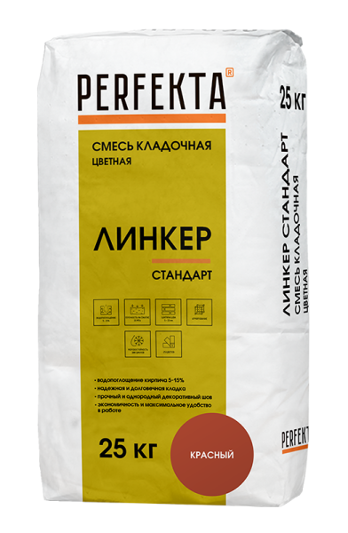PERFEKTA Кладочный раствор Линкер Стандарт красный, 25 кг – купить по низкой цене в Тюмени в интернет-магазине Стройснаб PERFEKTA Кладочный раствор Линкер Стандарт красный, 25 кг