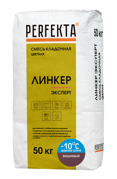 PERFEKTA Кладочный раствор Линкер Эксперт Зимняя серия вишневый, 50 кг – купить по низкой цене в Тюмени в интернет-магазине Стройснаб PERFEKTA Кладочный раствор Линкер Эксперт Зимняя серия вишневый, 50 кг