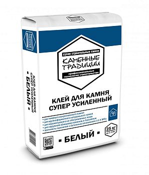 Клей для камня супер усиленный Каменные традиции белый 25 кг Клей для камня супер усиленный Каменные традиции белый 25 кг