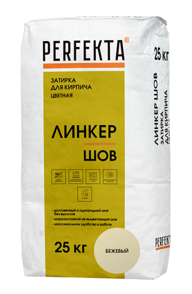 PERFEKTA Смесь для расшивки цветная Линкер Шов бежевый, 25 кг – купить по низкой цене в Тюмени в интернет-магазине Стройснаб PERFEKTA Смесь для расшивки цветная Линкер Шов бежевый, 25 кг