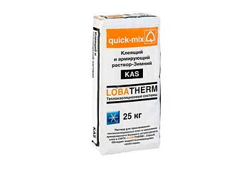 Квик микс (Quick-mix) KAS Клеящий и армирующий раствор для СФТК, серый ЗИМНИЙ – купить по низкой цене в Тюмени в интернет-магазине Стройснаб Квик микс (Quick-mix) KAS Клеящий и армирующий раствор для СФТК, серый ЗИМНИЙ