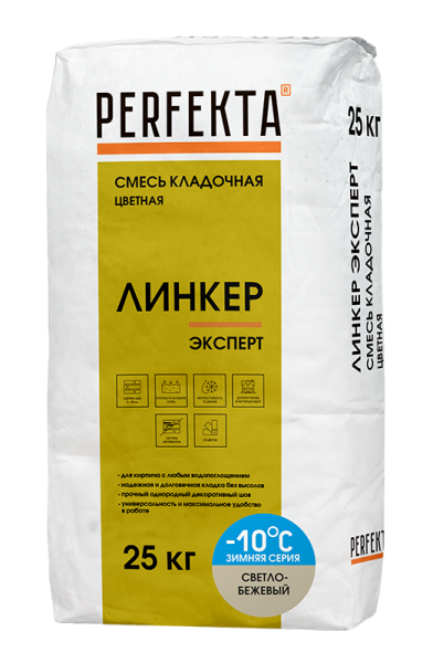 PERFEKTA Кладочный раствор Линкер Эксперт Зимняя серия светло-бежевый, 25 кг – купить по низкой цене в Тюмени в интернет-магазине Стройснаб PERFEKTA Кладочный раствор Линкер Эксперт Зимняя серия светло-бежевый, 25 кг