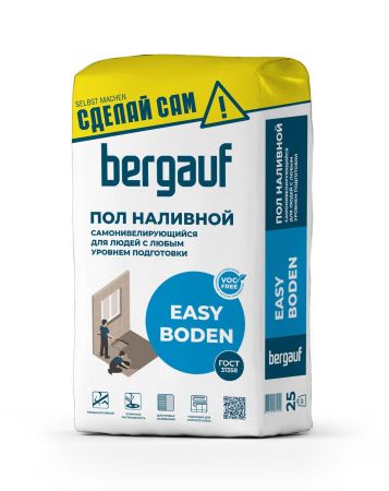 Cамонивелирующийся наливной пол Bergauf Easy Boden, 25 кг