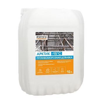 PERFEKTA Противоморозная добавка в строительные растворы и бетон Арктик -15С, 10 л – купить по низкой цене в Тюмени в интернет-магазине Стройснаб PERFEKTA Противоморозная добавка в строительные растворы и бетон Арктик -15С, 10 л