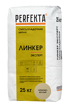 PERFEKTA Кладочный раствор Линкер Эксперт кремово-желтый, 25 кг – купить по низкой цене в Тюмени в интернет-магазине Стройснаб PERFEKTA Кладочный раствор Линкер Эксперт кремово-желтый, 25 кг