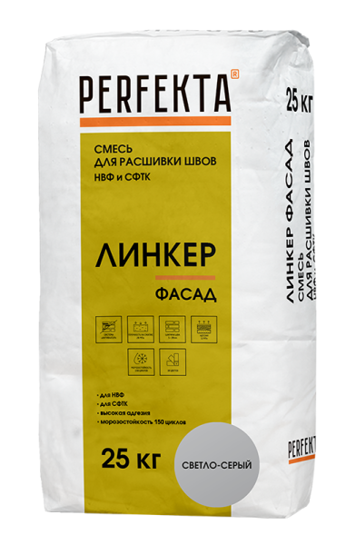 PERFEKTA Раствор для расшивки швов НВФ и СФТК Линкер Фасад светло-серый, 25 кг – купить по низкой цене в Тюмени в интернет-магазине Стройснаб PERFEKTA Раствор для расшивки швов НВФ и СФТК Линкер Фасад светло-серый, 25 кг