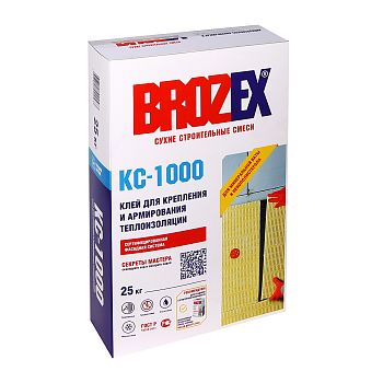Клей для приклеивания и армирования теплоизоляции КС-1000 BROZEX 25кг Клей для приклеивания и армирования теплоизоляции КС-1000 BROZEX 25кг