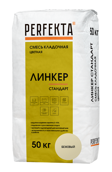 PERFEKTA Кладочный раствор Линкер Стандарт бежевый, 50 кг – купить по низкой цене в Тюмени в интернет-магазине Стройснаб PERFEKTA Кладочный раствор Линкер Стандарт бежевый, 50 кг