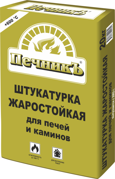 Штукатурка жаростойкая для печей и каминов Печникъ, 20кг – купить по низкой цене в Тюмени в интернет-магазине Стройснаб Штукатурка жаростойкая для печей и каминов Печникъ, 20кг