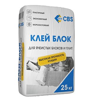 Клей для блоков CBS "Блок" 25 кг – купить по низкой цене в Тюмени в интернет-магазине Стройснаб Клей для блоков CBS "Блок" 25 кг в Тюмени