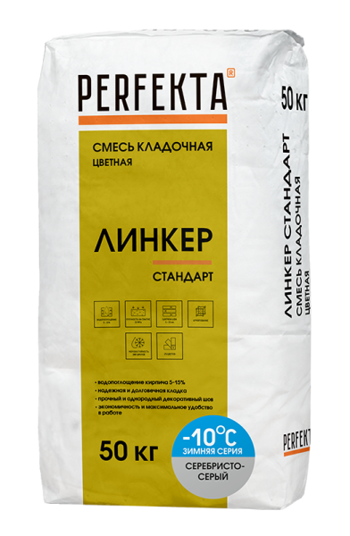 PERFEKTA Кладочный раствор Линкер Стандарт Зимняя серия серебристо-серый, 50 кг – купить по низкой цене в Тюмени в интернет-магазине Стройснаб PERFEKTA Кладочный раствор Линкер Стандарт Зимняя серия серебристо-серый, 50 кг