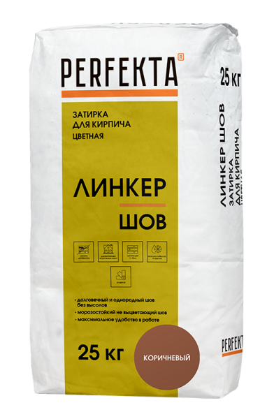 PERFEKTA Смесь для расшивки цветная Линкер Шов коричневый, 25 кг – купить по низкой цене в Тюмени в интернет-магазине Стройснаб PERFEKTA Смесь для расшивки цветная Линкер Шов коричневый, 25 кг