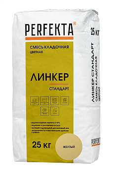 PERFEKTA Кладочный раствор Линкер Стандарт желтый, 25 кг – купить по низкой цене в Тюмени в интернет-магазине Стройснаб PERFEKTA Кладочный раствор Линкер Стандарт желтый, 25 кг