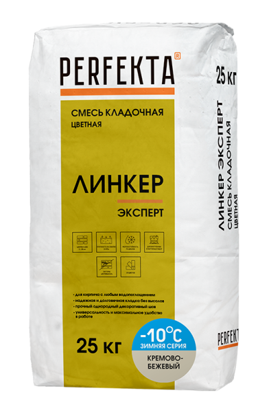 PERFEKTA Кладочный раствор Линкер Эксперт Зимняя серия кремово-бежевый, 25 кг