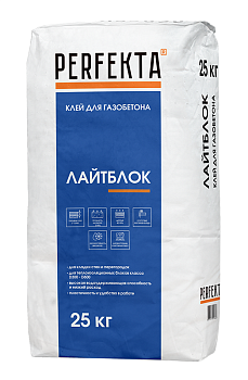 PERFEKTA Клей для газобетона Лайтблок, 25 кг – купить по низкой цене в Тюмени в интернет-магазине Стройснаб PERFEKTA Клей для газобетона Лайтблок, 25 кг