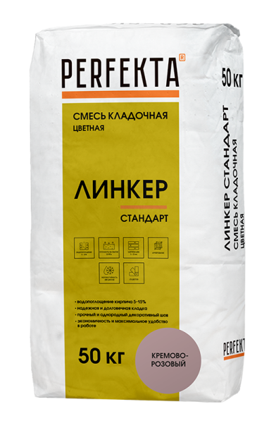 PERFEKTA Кладочный раствор Линкер Стандарт кремово-розовый, 50 кг – купить по низкой цене в Тюмени в интернет-магазине Стройснаб PERFEKTA Кладочный раствор Линкер Стандарт кремово-розовый, 50 кг