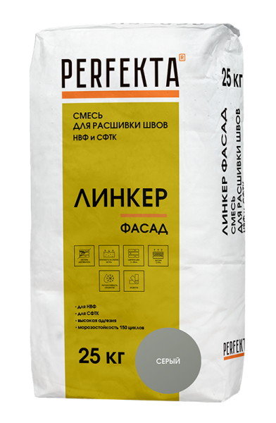 PERFEKTA Раствор для расшивки швов НВФ и СФТК Линкер Фасад серый, 25 кг – купить по низкой цене в Тюмени в интернет-магазине Стройснаб PERFEKTA Раствор для расшивки швов НВФ и СФТК Линкер Фасад серый, 25 кг