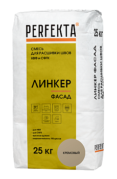 PERFEKTA Раствор для расшивки швов НВФ и СФТК Линкер Фасад кремовый, 25 кг – купить по низкой цене в Тюмени в интернет-магазине Стройснаб PERFEKTA Раствор для расшивки швов НВФ и СФТК Линкер Фасад кремовый, 25 кг