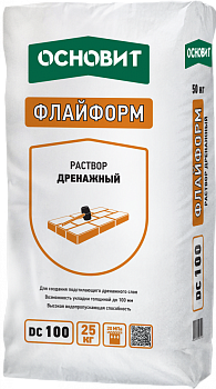 Дренажный раствор ОСНОВИТ ФЛАЙФОРМ DC100, 25 кг