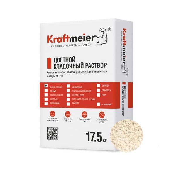 Kraftmeier Цветной кладочный раствор для керамического кирпича с водопоглощением 6-12% супер-белый CERAM ЗИМНИЙ – купить по низкой цене в Тюмени в интернет-магазине Стройснаб Kraftmeier Цветной кладочный раствор для керамического кирпича с водопоглощением 6-12% супер-белый CERAM ЗИМНИЙ
