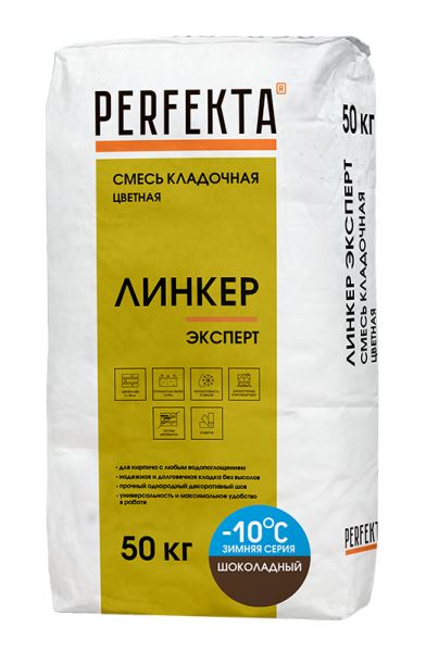 PERFEKTA Кладочный раствор Линкер Эксперт Зимняя серия шоколадный, 50 кг – купить по низкой цене в Тюмени в интернет-магазине Стройснаб PERFEKTA Кладочный раствор Линкер Эксперт Зимняя серия шоколадный, 50 кг