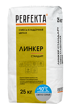 PERFEKTA Кладочный раствор Линкер Стандарт Зимняя серия светло-серый, 25 кг – купить по низкой цене в Тюмени в интернет-магазине Стройснаб PERFEKTA Кладочный раствор Линкер Стандарт Зимняя серия светло-серый, 25 кг