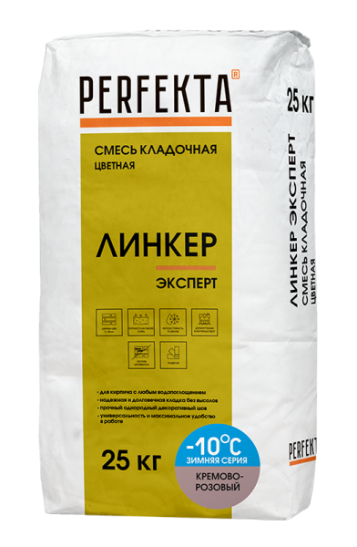 PERFEKTA Кладочный раствор Линкер Эксперт Зимняя серия кремово-розовый, 25 кг – купить по низкой цене в Тюмени в интернет-магазине Стройснаб PERFEKTA Кладочный раствор Линкер Эксперт Зимняя серия кремово-розовый, 25 кг