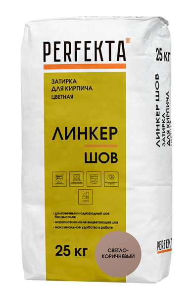 PERFEKTA Смесь для расшивки цветная Линкер Шов светло-коричневый, 25 кг – купить по низкой цене в Тюмени в интернет-магазине Стройснаб PERFEKTA Смесь для расшивки цветная Линкер Шов светло-коричневый, 25 кг