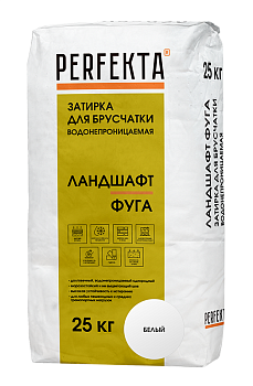 PERFEKTA Затирка для брусчатки водонепроницаемая Линкер Ландшафт Фуга белый, 25 кг в Тюмени