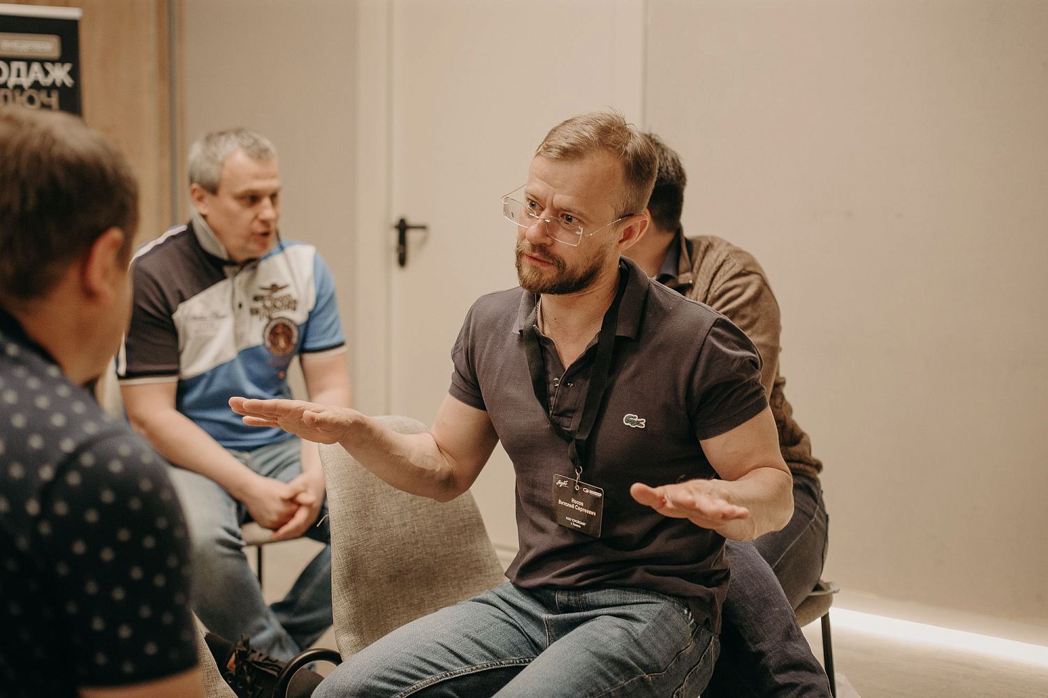 Тренинг для дилерской сети Ликолор