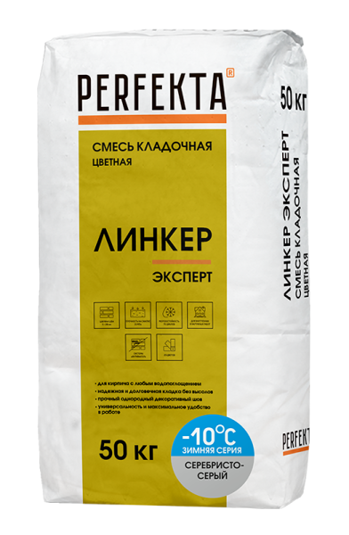 PERFEKTA Кладочный раствор Линкер Эксперт Зимняя серия серебристо-серый, 50 кг – купить по низкой цене в Тюмени в интернет-магазине Стройснаб PERFEKTA Кладочный раствор Линкер Эксперт Зимняя серия серебристо-серый, 50 кг
