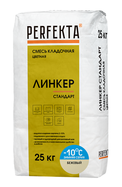 PERFEKTA Кладочный раствор Линкер Стандарт Зимняя серия бежевый, 25 кг – купить по низкой цене в Тюмени в интернет-магазине Стройснаб PERFEKTA Кладочный раствор Линкер Стандарт Зимняя серия бежевый, 25 кг