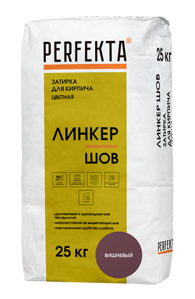 PERFEKTA Смесь для расшивки цветная Линкер Шов вишневый, 25 кг – купить по низкой цене в Тюмени в интернет-магазине Стройснаб PERFEKTA Смесь для расшивки цветная Линкер Шов вишневый, 25 кг