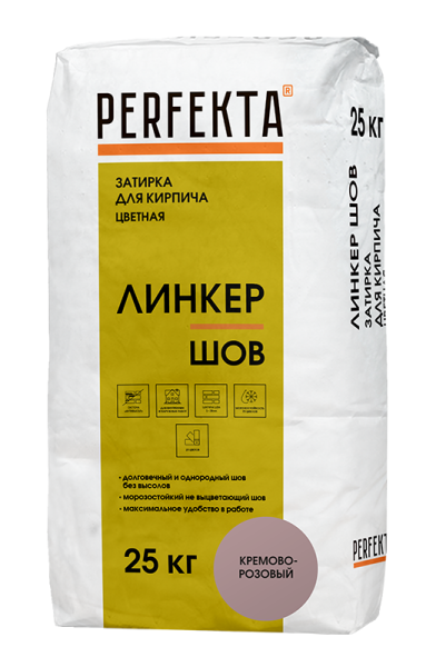 PERFEKTA Смесь для расшивки цветная Линкер Шов кремово-розовый, 25 кг – купить по низкой цене в Тюмени в интернет-магазине Стройснаб PERFEKTA Смесь для расшивки цветная Линкер Шов кремово-розовый, 25 кг