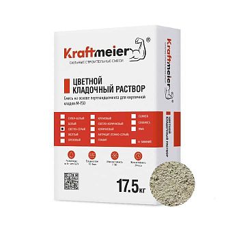 Kraftmeier Цветной кладочный раствор для керамического кирпича с водопоглощением 6-12% светло-серый CERAM – купить по низкой цене в Тюмени в интернет-магазине Стройснаб Kraftmeier Цветной кладочный раствор для керамического кирпича с водопоглощением 6-12% светло-серый CERAM